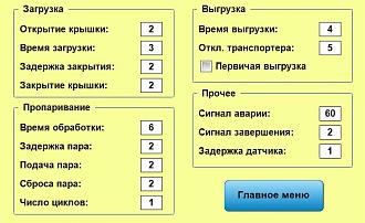 Нажмите на изображение для увеличения.*  Название:	Retain1.jpg* Просмотров:	1* Размер:	88.7 Кб* ID:	185