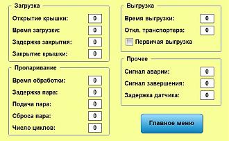 Нажмите на изображение для увеличения.*  Название:	Retain2.jpg* Просмотров:	1* Размер:	88.6 Кб* ID:	186