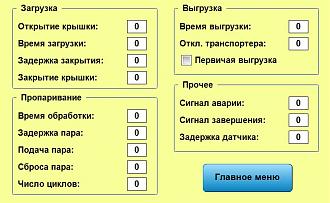 Нажмите на изображение для увеличения.*  Название:	Retain2.jpg* Просмотров:	1* Размер:	88.6 Кб* ID:	186