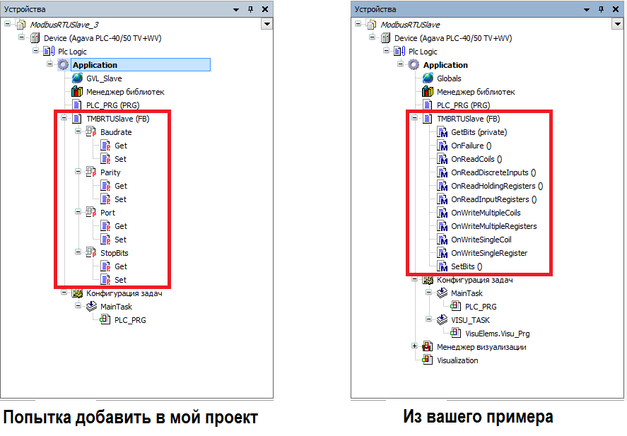 Нажмите на изображение для увеличения. 

Название:	ModbusRTUSlave.png 
Просмотров:	598 
Размер:	48.3 Кб 
ID:	673