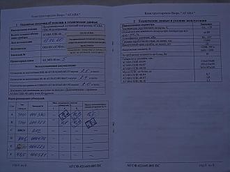 Нажмите на изображение для увеличения. 

Название:	IMG_20210706_132625.jpg 
Просмотров:	346 
Размер:	116.9 Кб 
ID:	821