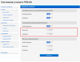 Нажмите на изображение для увеличения. 

Название:	Time.png 
Просмотров:	399 
Размер:	68.6 Кб 
ID:	1352