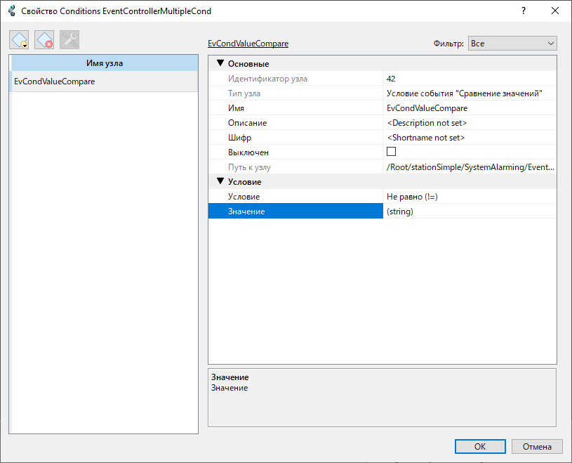 Нажмите на изображение для увеличения.&nbsp;

Название:	evmon1.png&nbsp;
Просмотров:	0&nbsp;
Размер:	28.9 Кб&nbsp;
ID:	2539