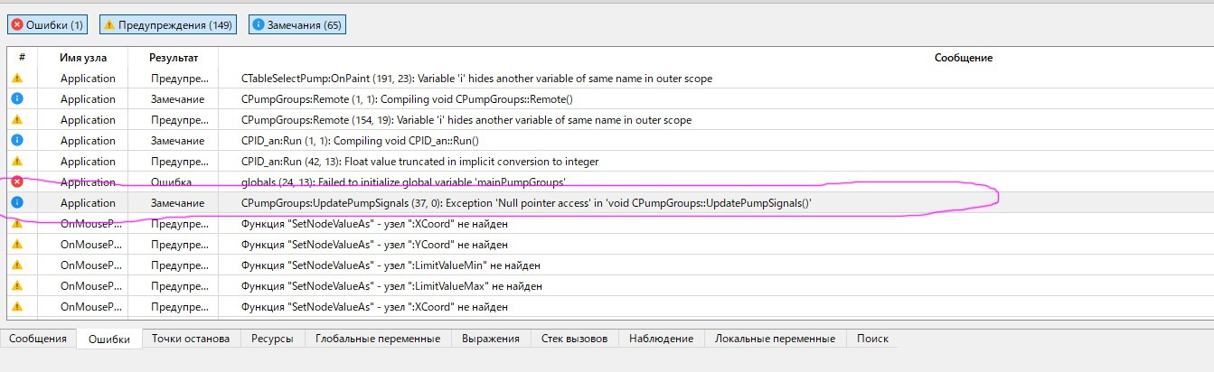 Нажмите на изображение для увеличения.   Название:	1.jpg  Просмотров:	0  Размер:	160.8 Кб  ID:	2553
